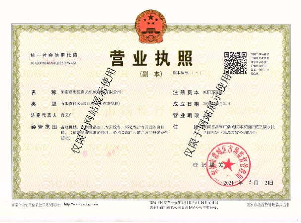 开云手机平台-开云（中国）
,湖南卧式放血输送机,不锈钢烫毛池销售